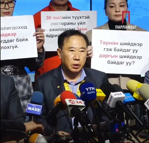 Паркын тохижилтоос болж 